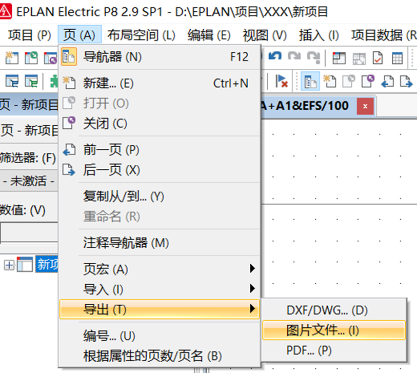 EPLAN学习笔记 - 知乎