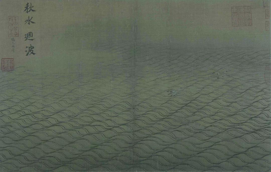 秋水回波云生苍海湖光潋滟层波叠浪细浪漂漂记载中马远的绘画作品数量