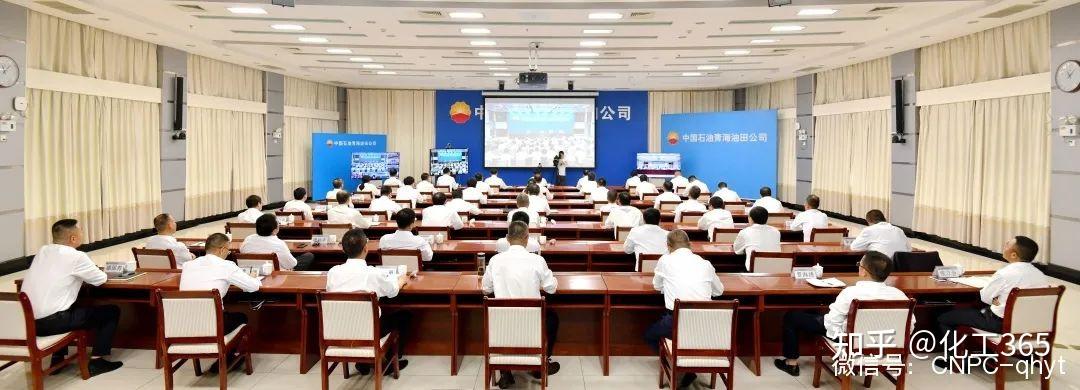 中石油五家单位重要人事变动！ - 知乎