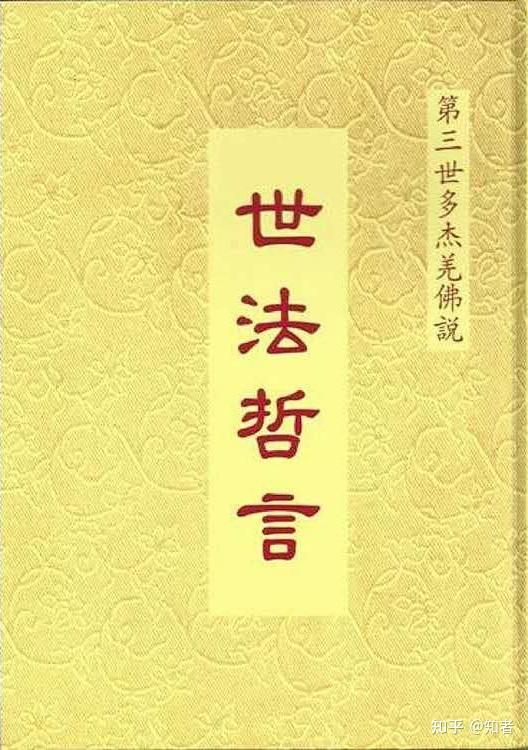 受人尊重的人，一定是为大众谋取福利的人！ - 知乎