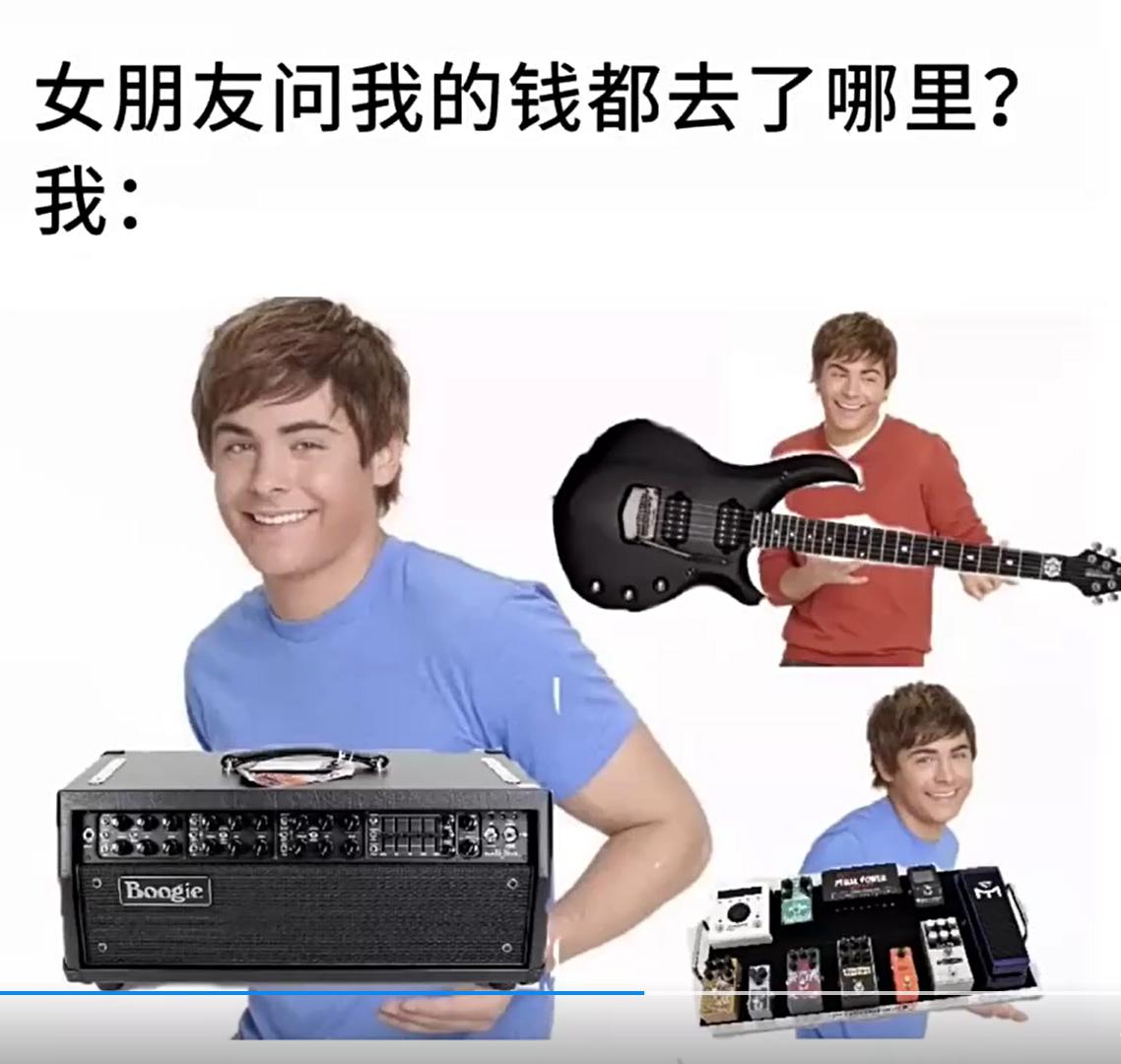 那些只有吉他手能看懂的梗图 第一期 - 知乎