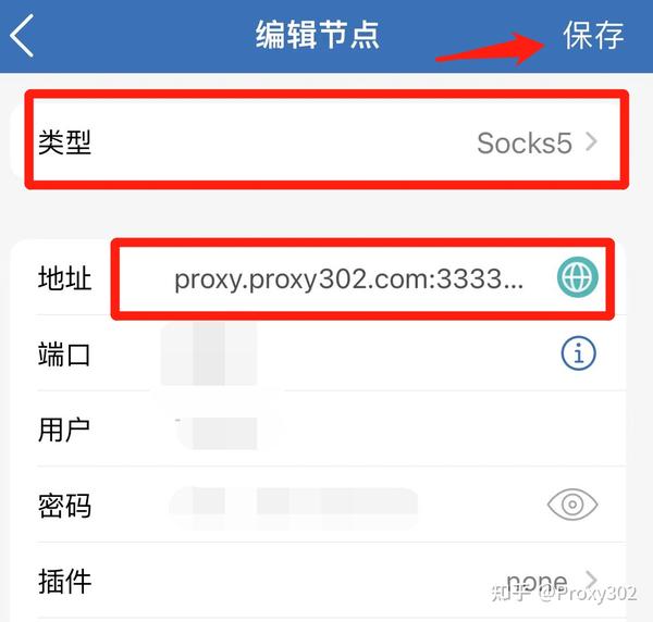 移动端如何使用Socks5代理IP？ 知乎