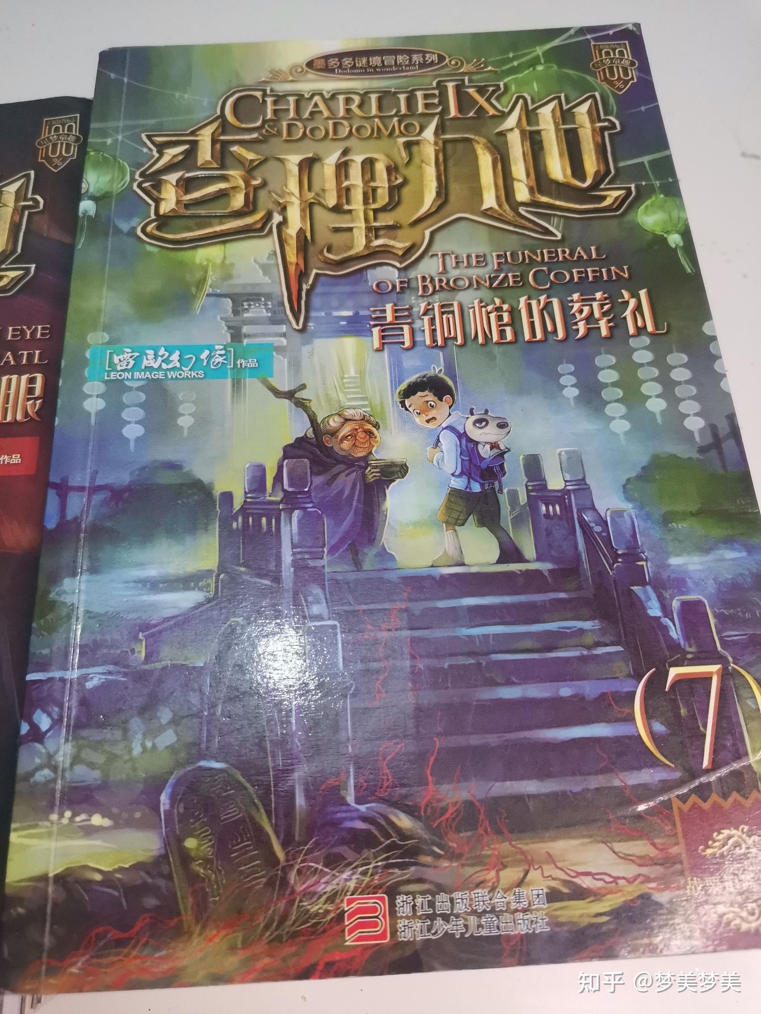 2021年还能买到查理九世原版正版吗