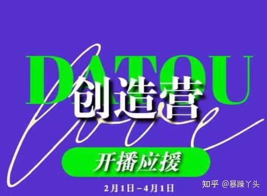 刚刚提倡完阳刚之气这波创造营2021选秀男人们就来打脸了