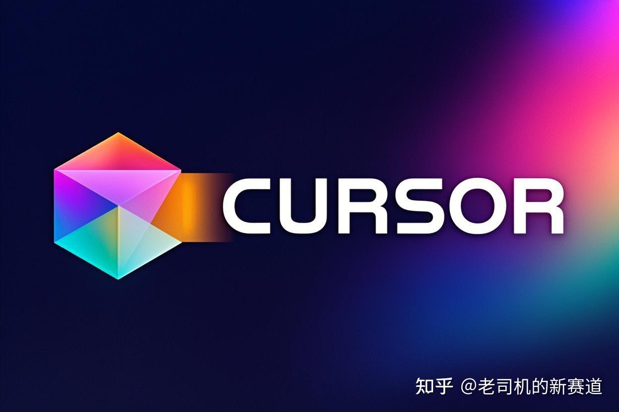 2026年Cursor 0.48.x：一次重大的更新