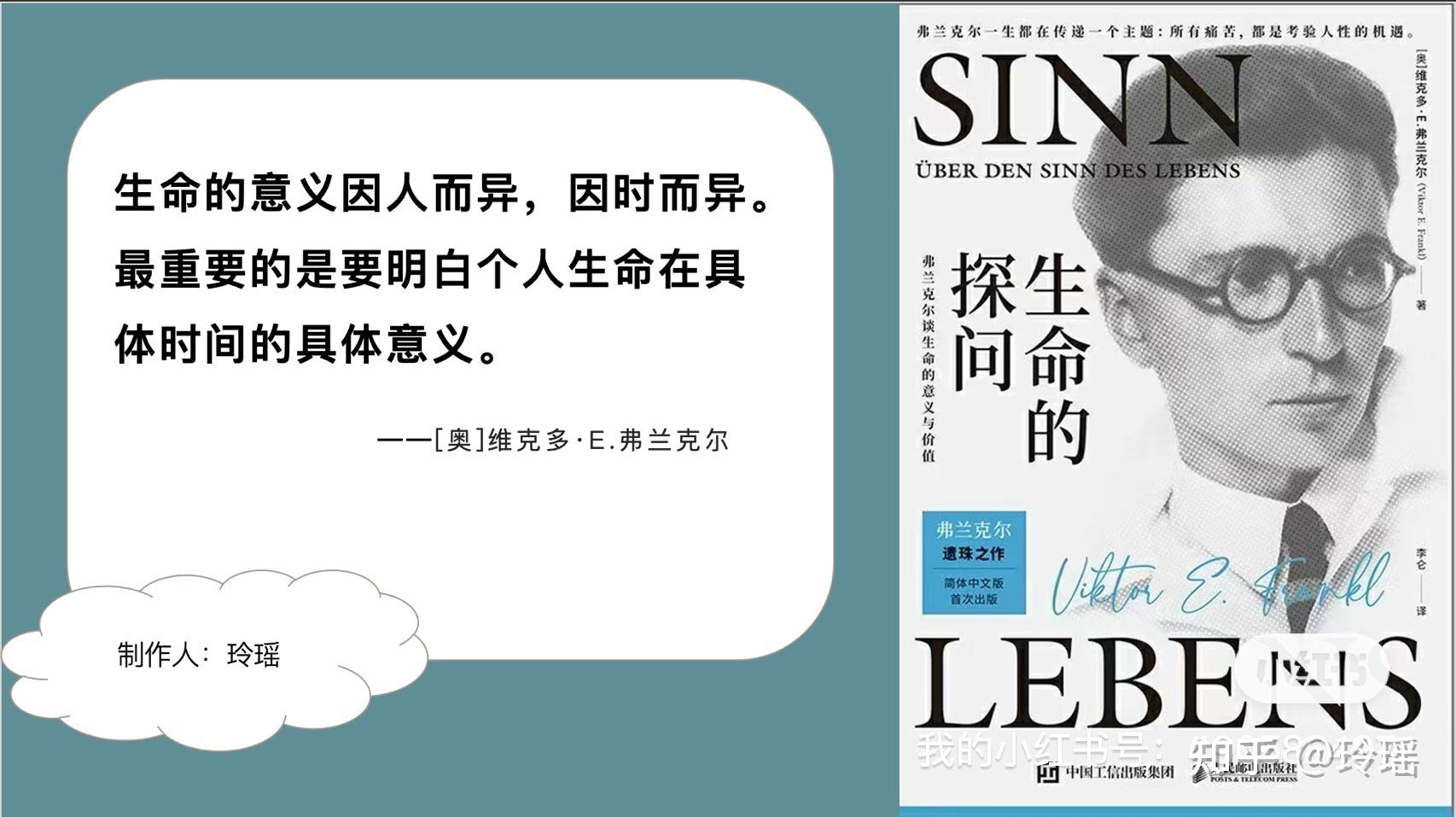 让生命绽放，活出精彩 - 知乎
