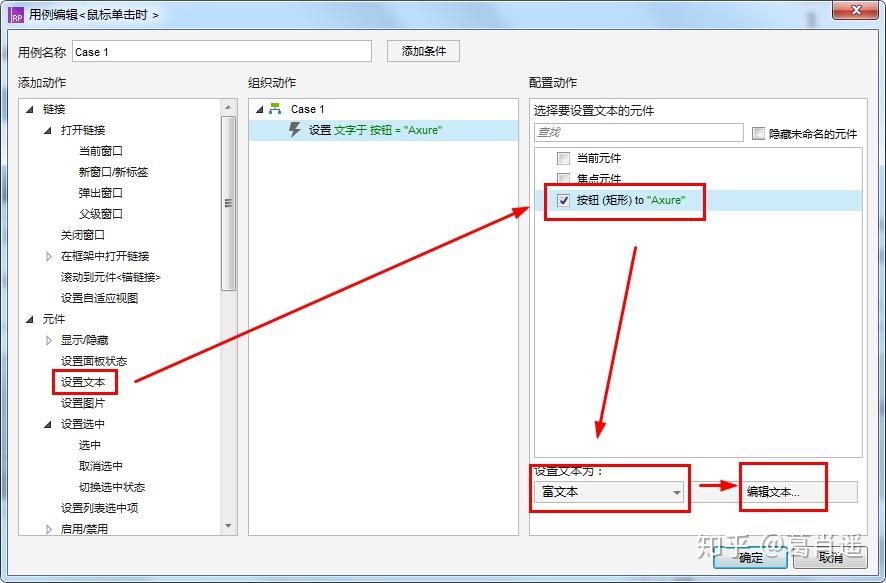 怎么把字体变紧凑一点 v2-a732d6552b7820021fe2e28075ca1f77_r.jpg