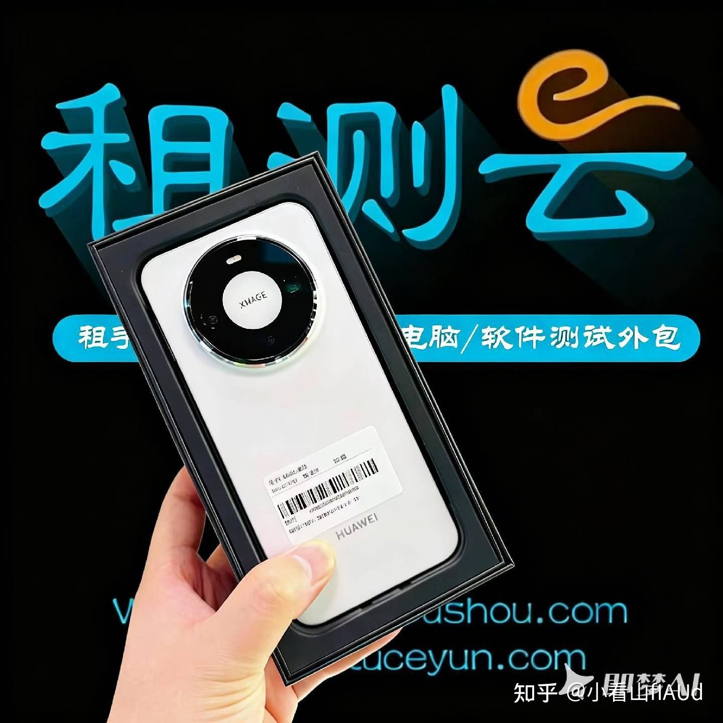 租测云电脑租赁从入门到精通的实战指南