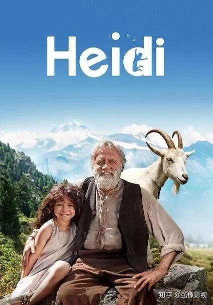 电影海蒂和爷爷豆瓣评分91分能否创造票房传奇