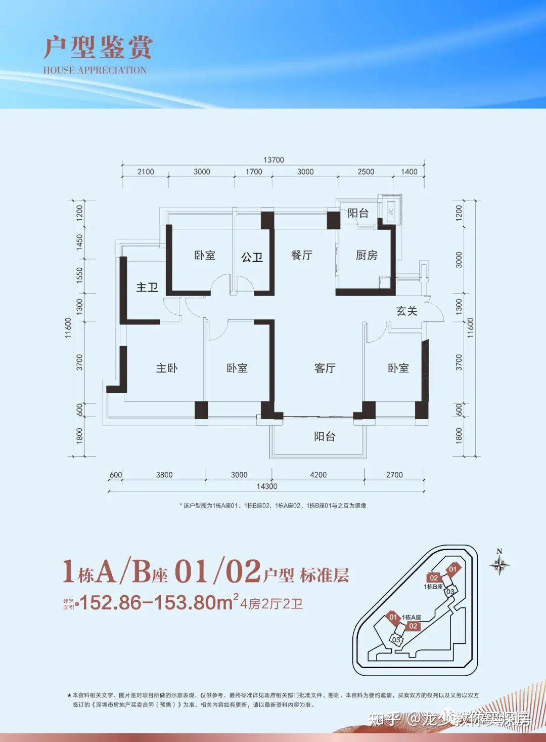 深圳福田海德园值得买吗