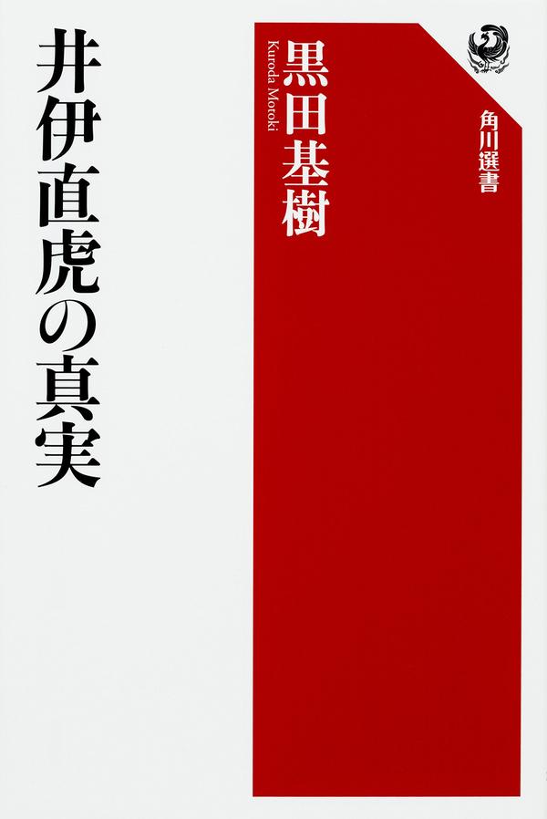 日本战国史原版书籍资讯 17年5月 知乎