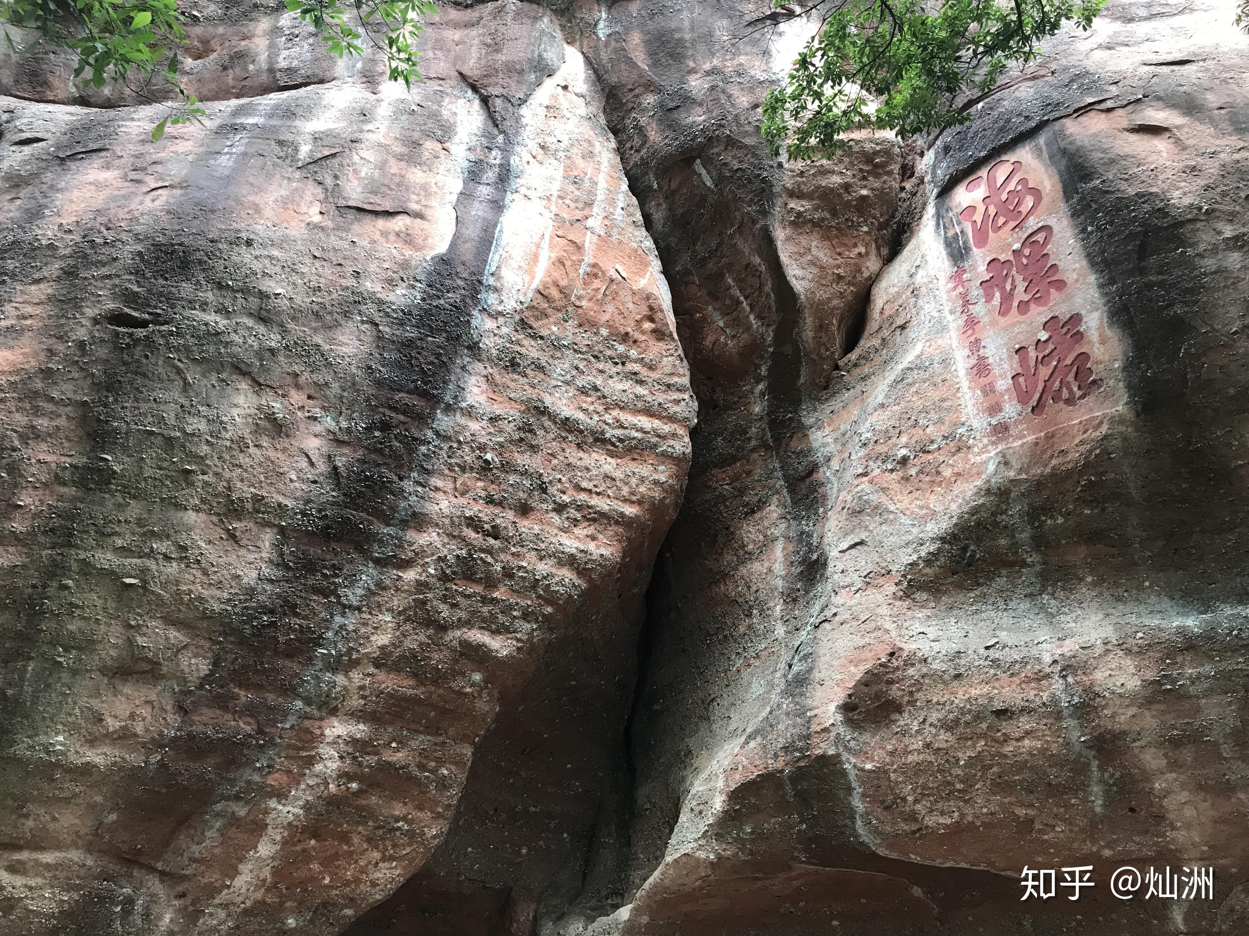 丹霞山·長老峰景區 - 知乎