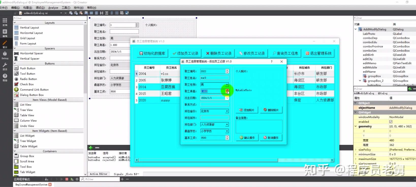 Qt SQLite qt sqlite
