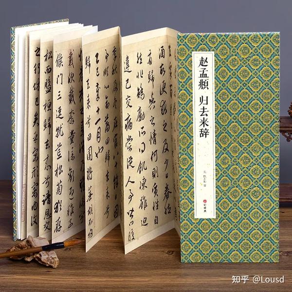 古代书籍的装订与保存 - 知乎