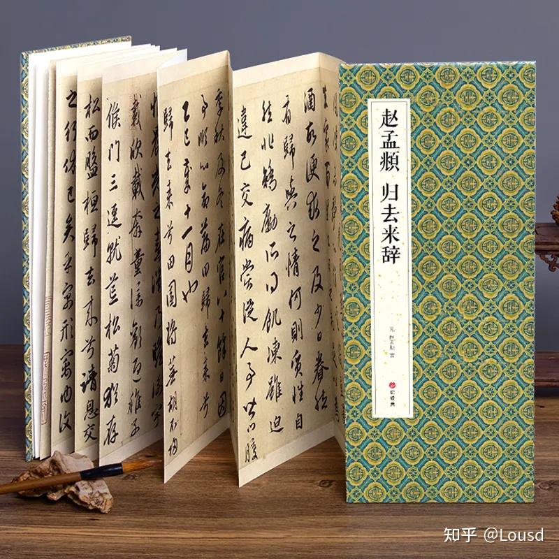 古代书籍的装订与保存 - 知乎