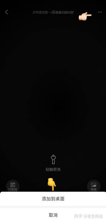 微信支付密码初始_微信初始支付密码_初始密码微信支付怎么设置