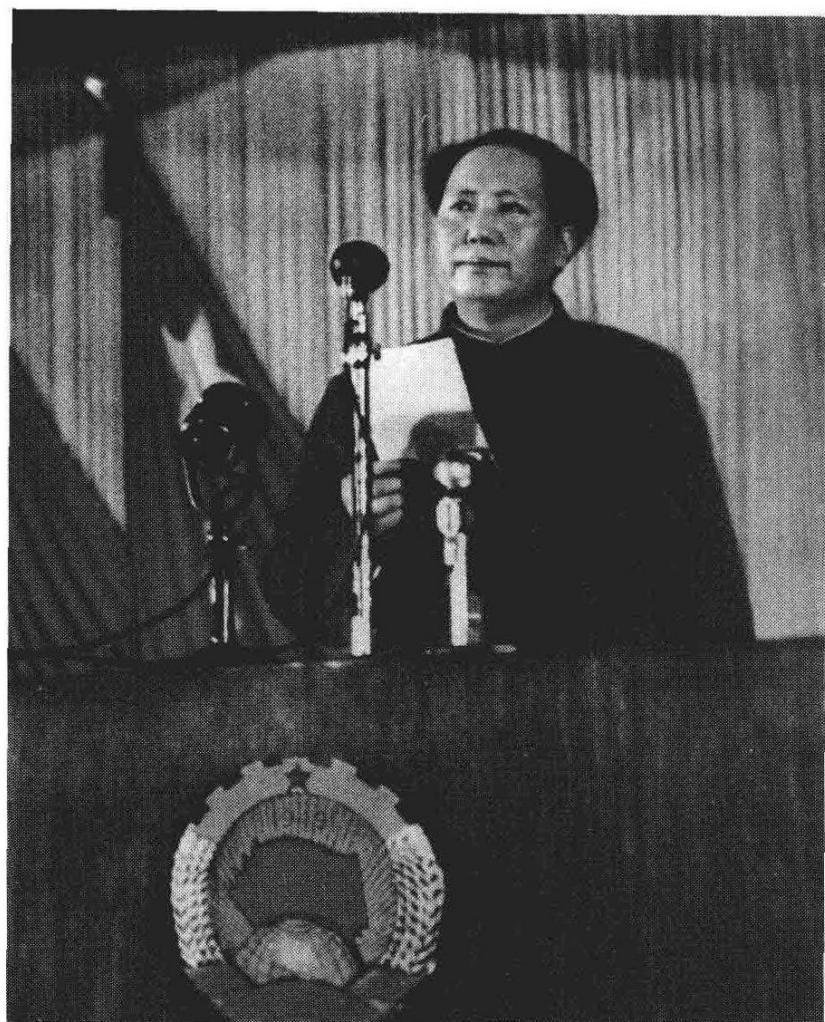 毛主席人生札记 03