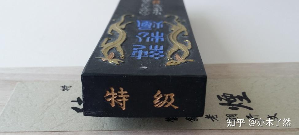 墨条墨锭是如何分类的?书法国画选什么样的墨条?