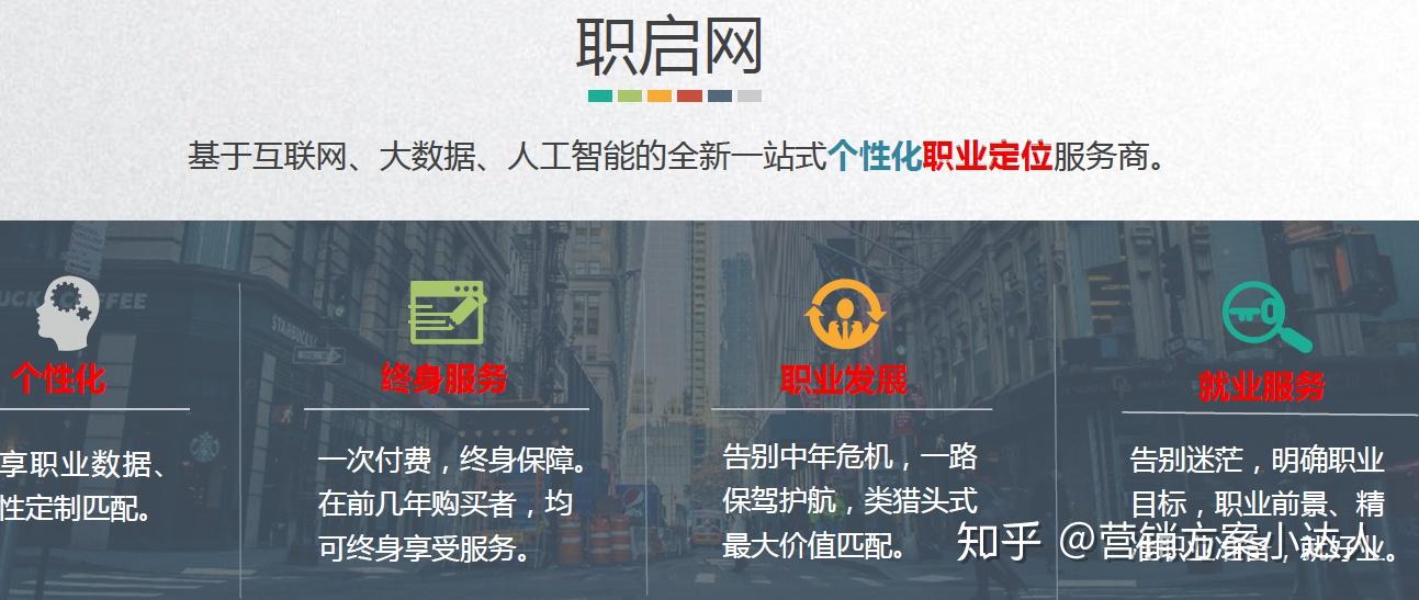 pdf小跑科技商業計劃書2019年4月版 國家級重載貨車企業監管及物流大