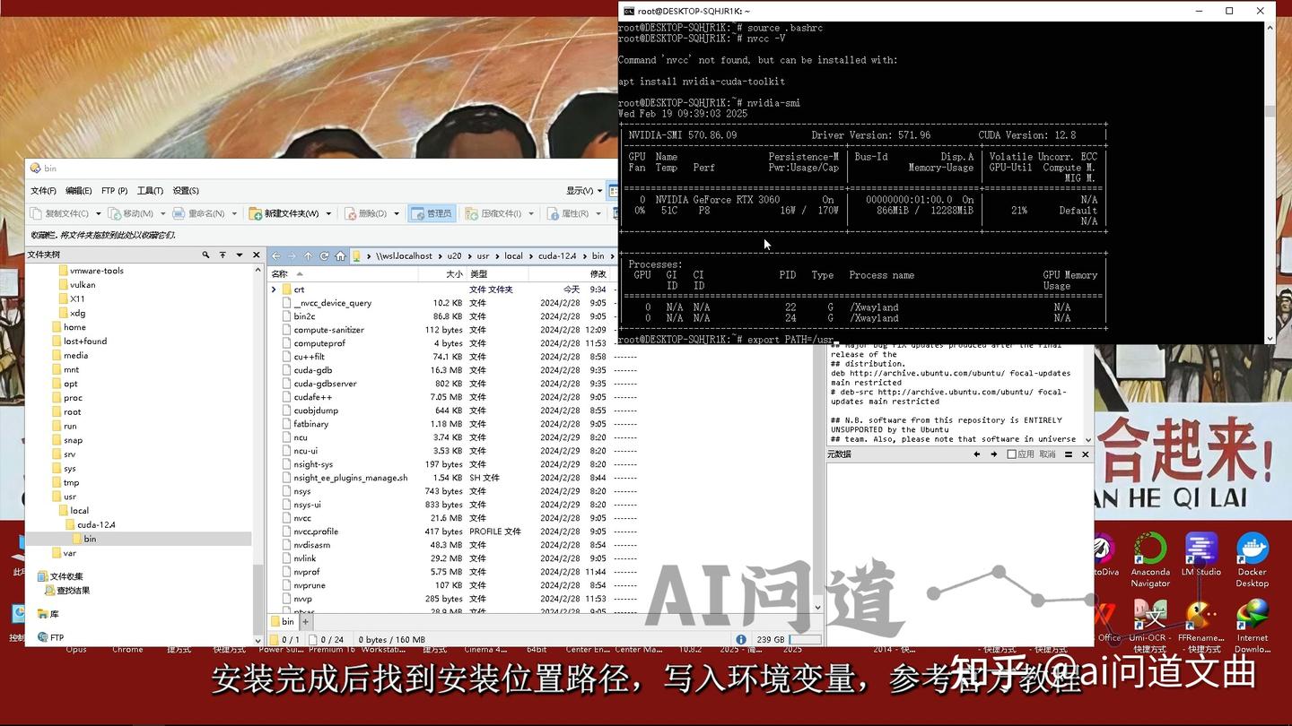 Windows linux wsl cuda ubuntu 
