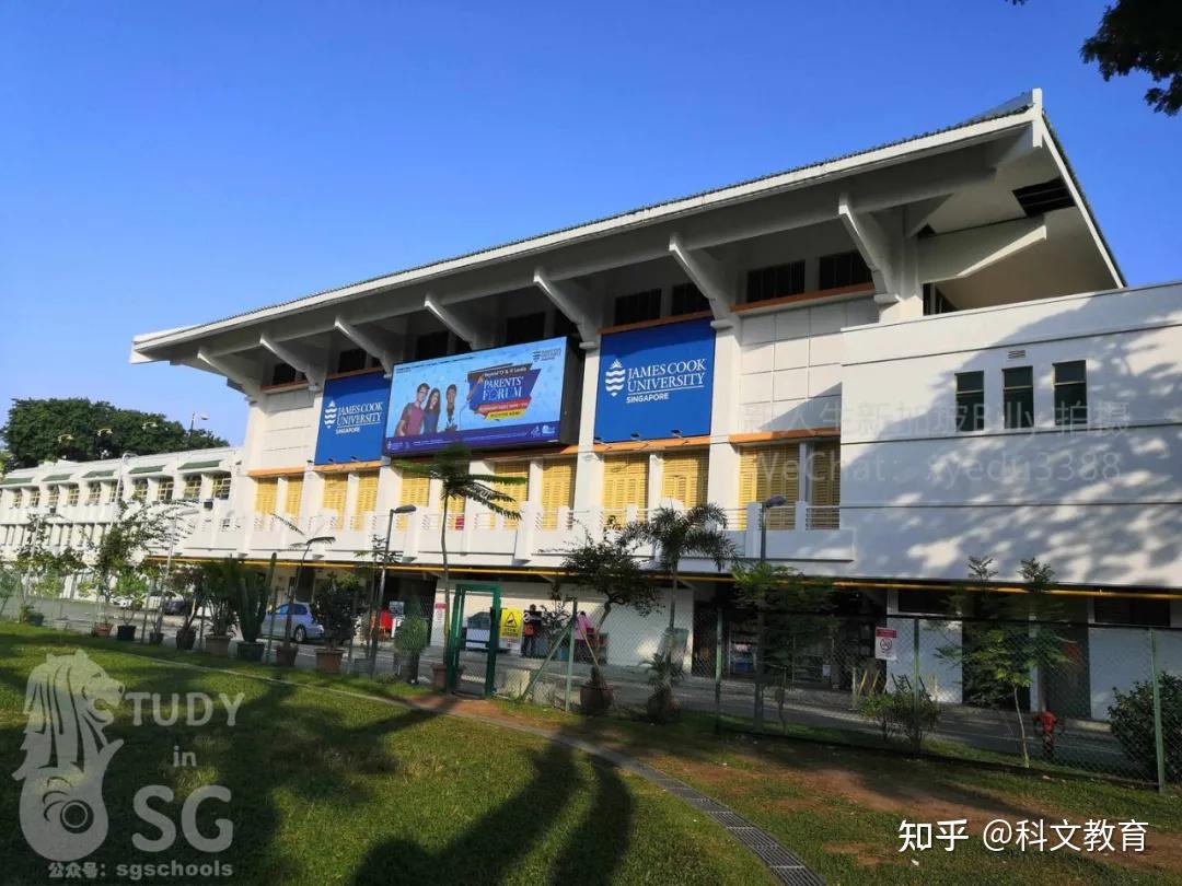 詹姆斯库克大学新加坡校区