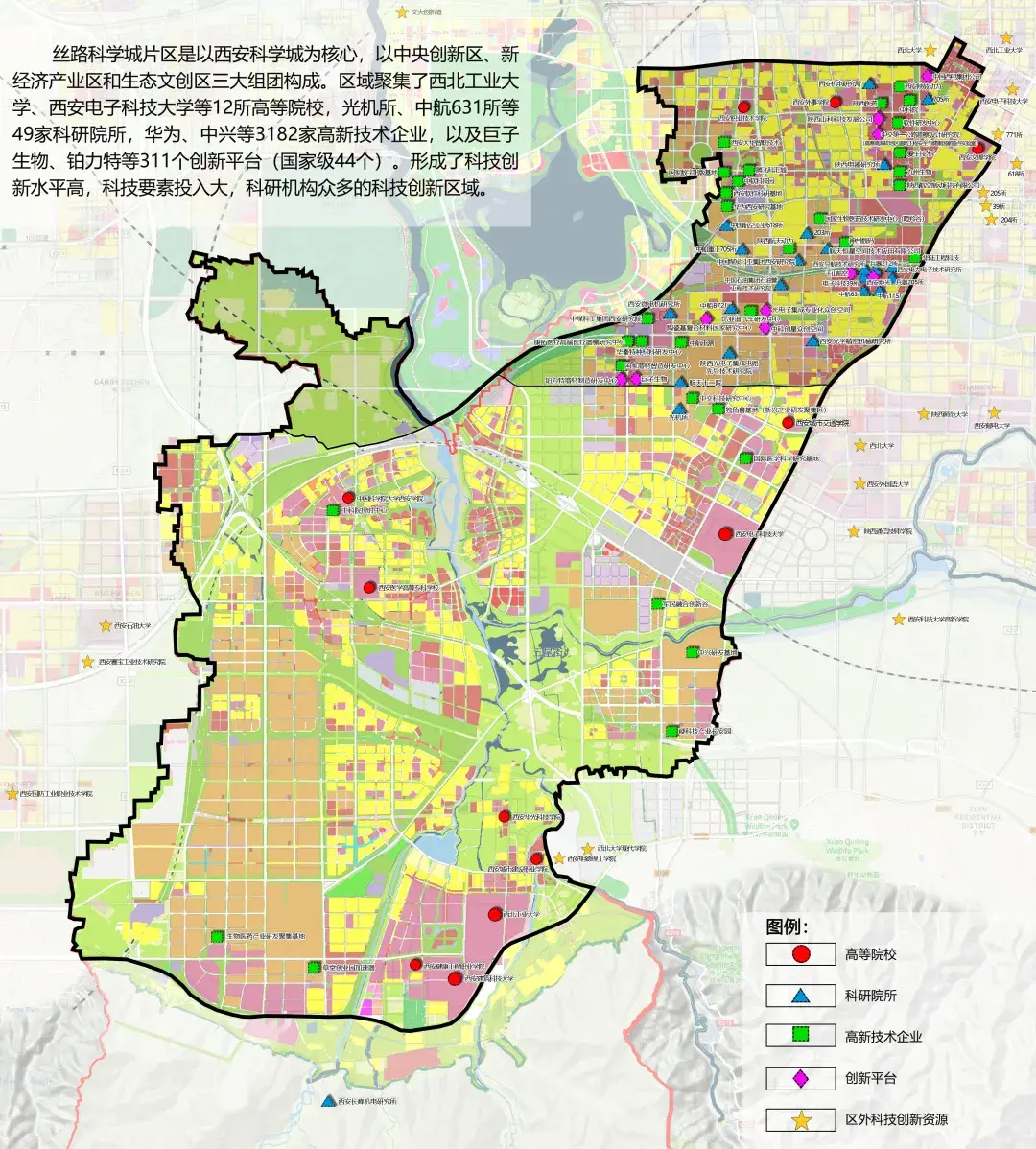 丝路科学城来了!清华同衡担纲概念规划,助力西安高质量发展