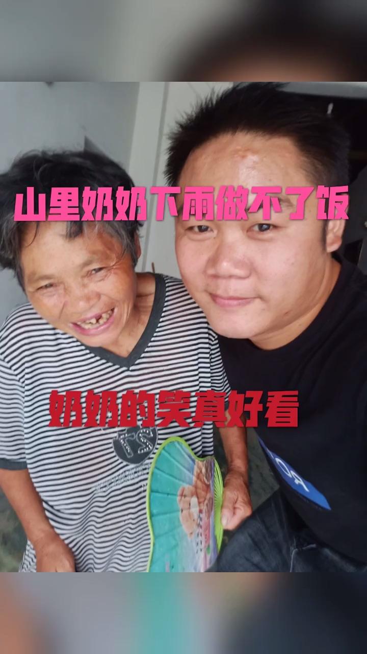 前 · 83 次播放奶奶亲情家庭亲情爷爷奶奶老爷爷空巢老人相关推荐 3