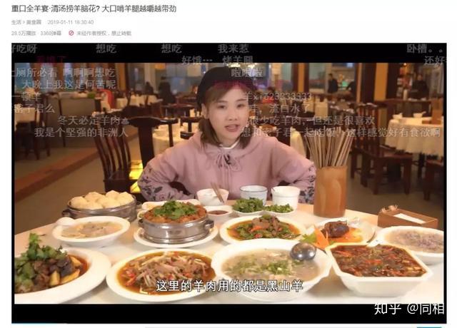 吃播早期在日韩两国兴起,2014年韩国女生朴淑妍(the diva)开启了她的