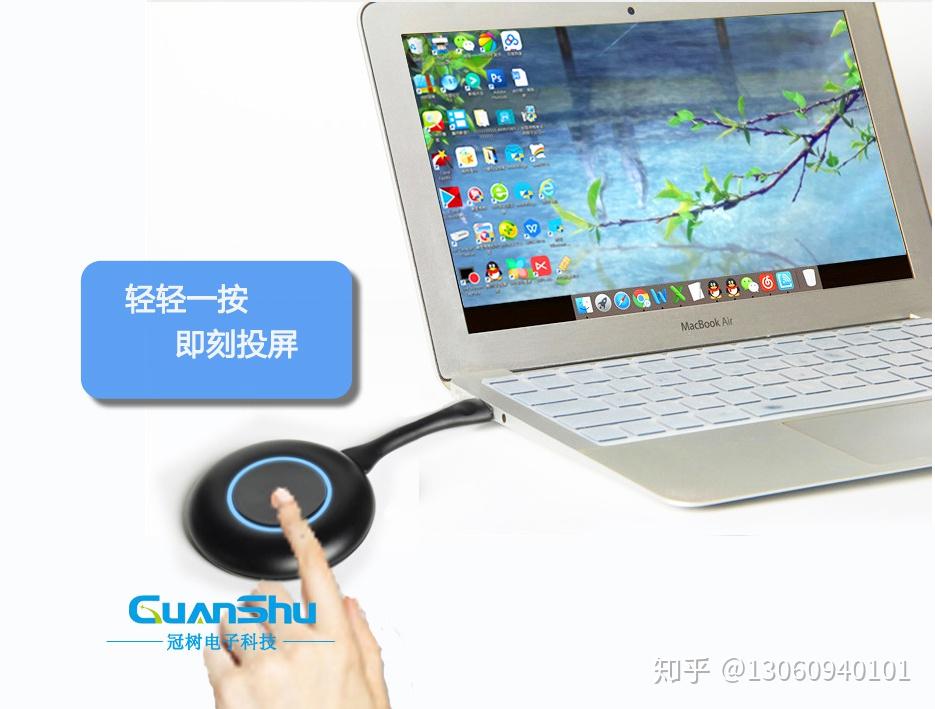 电视接收器是真的吗 v2-a758b388fc36f5d2f451d89dfa64ddfd_r.jpg