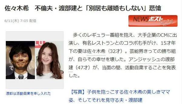 宅男女神被家暴 他比蒋劲夫渣多了 知乎