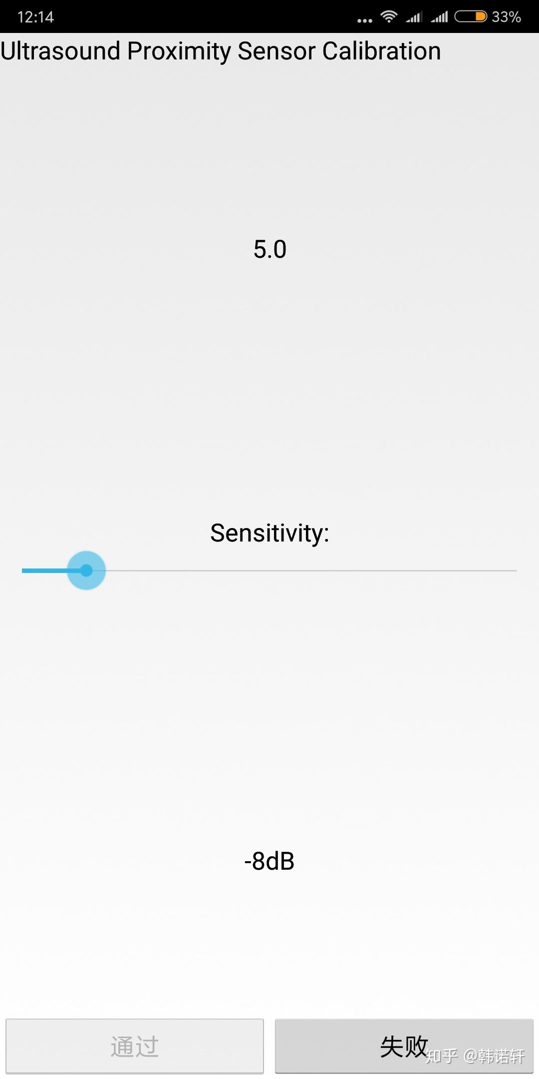 小米mix2\/mix2s 微信\/qq语音卡断,黑屏,不稳定听