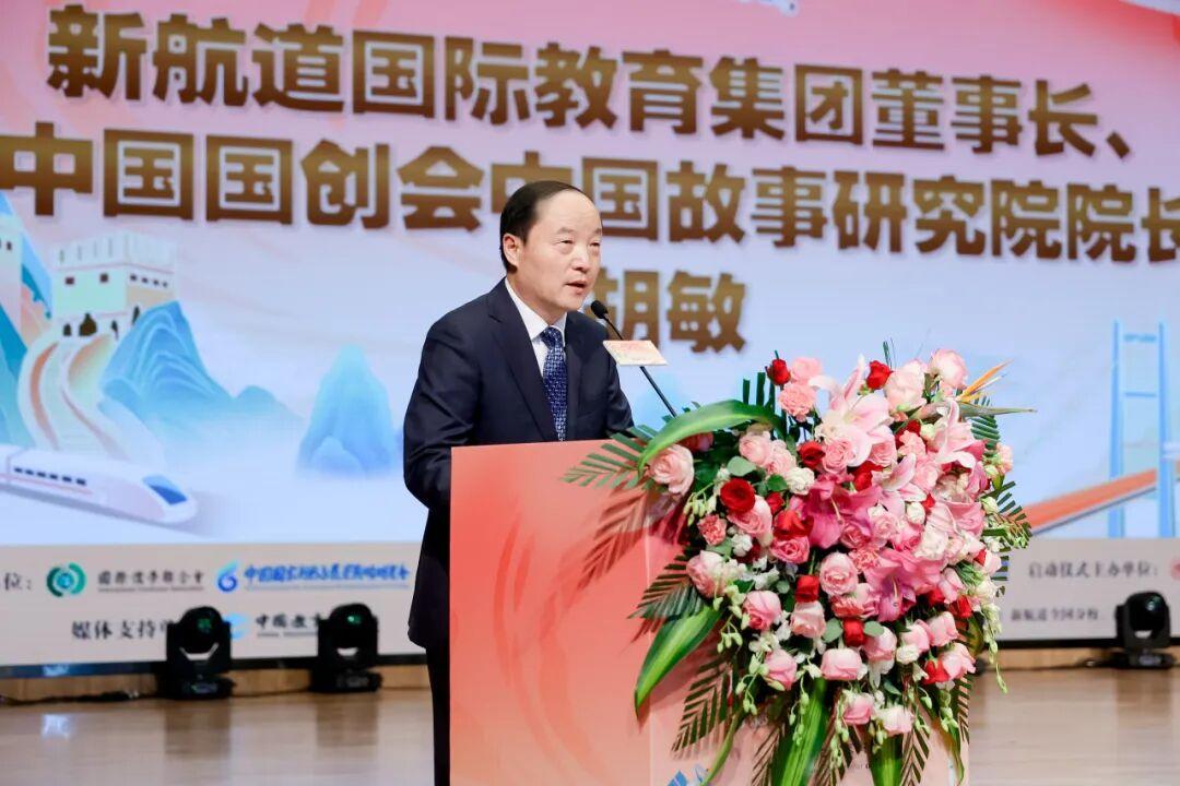 “用英语讲中国故事大会”发起人胡敏:年轻一代讲好中国故事的三点创新 - 知乎