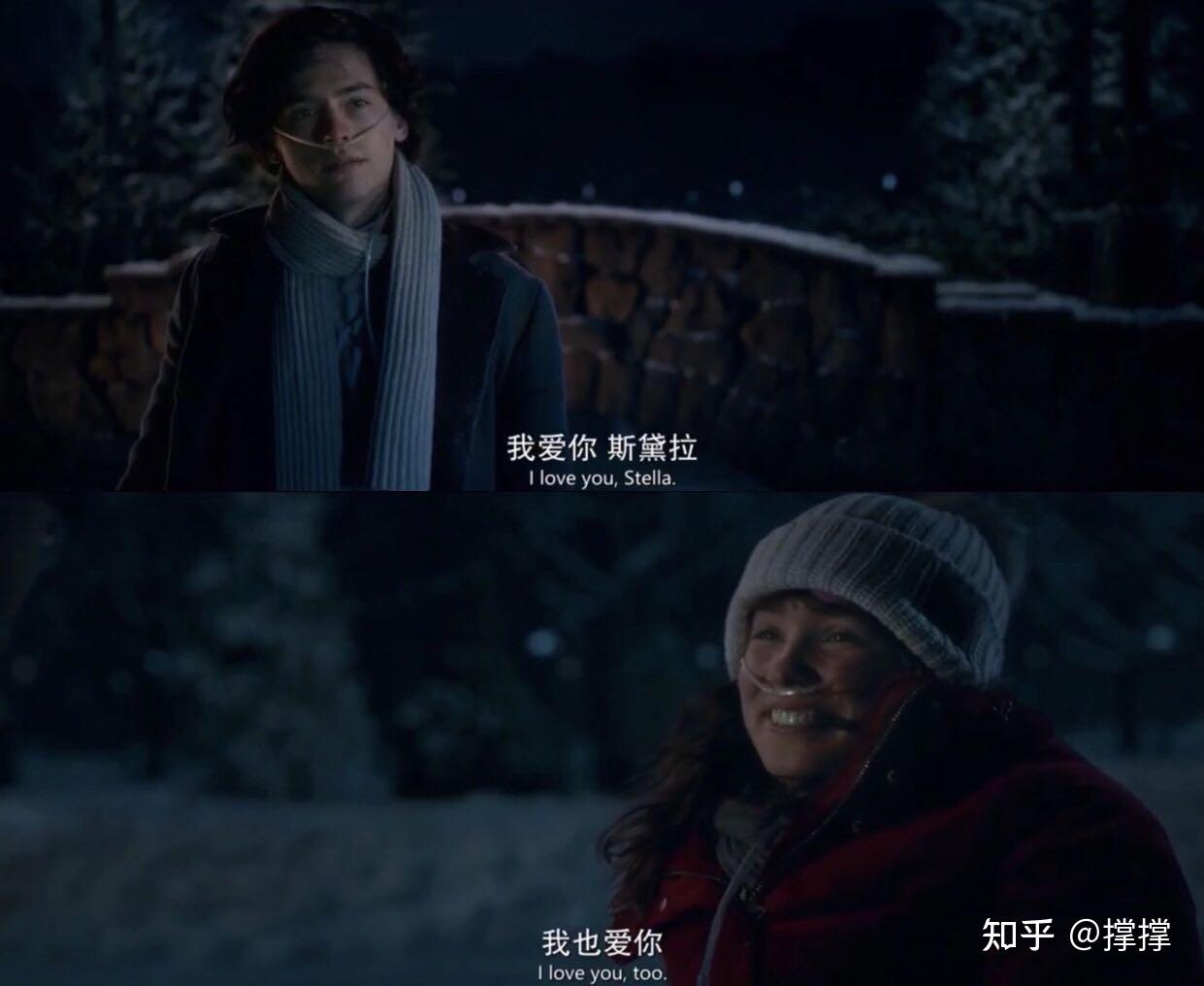 和《五尺天涯》题材一样的电影《星运里的错》里的经典台词