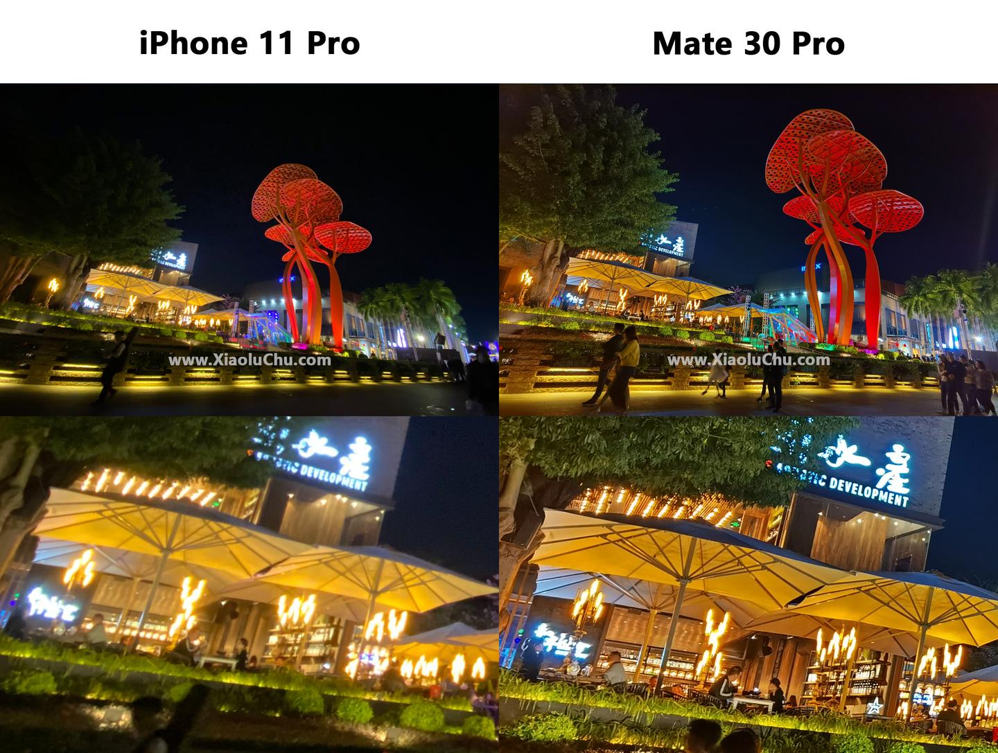 华为mate30pro Vs 苹果iphone11pro 拍摄硬核巅峰对决 三 夜景篇 知乎