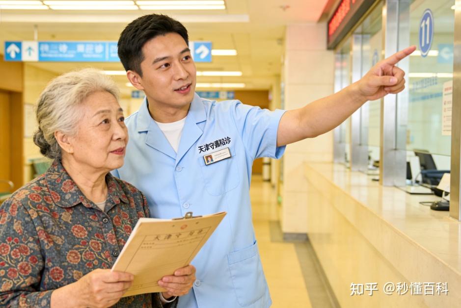 安定医院陪诊协助挂号合规加急协调,安定医院陪诊协助挂号合规加急协调流程 安定医院陪诊协助挂号合规加急协调,安定医院陪诊协助挂号合规加急协调流程