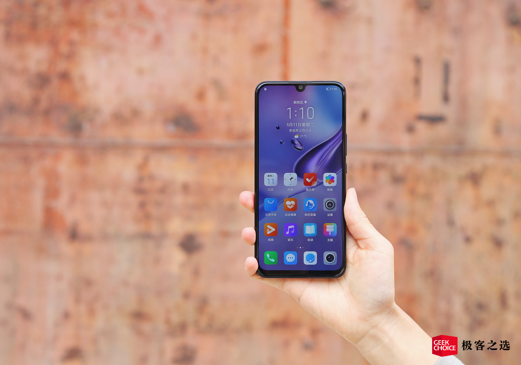 荣耀play5体验旗舰级66w快充2099元起售