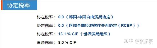 立陶宛原产地证明样本_立陶宛原产地证明样本_立陶宛原产地证明样本