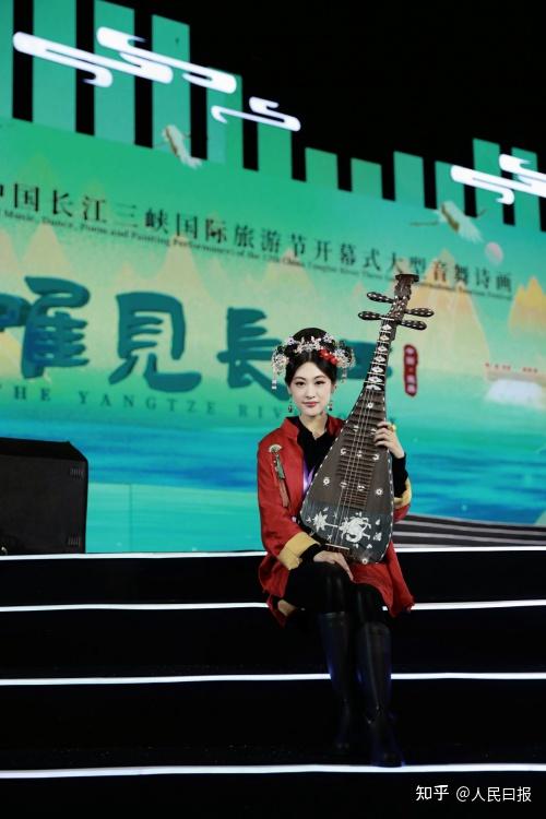 第十二届中国长江三峡国际旅游节盛大开幕青年琵琶演奏家李卉应邀倾情