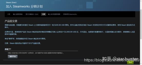 Steam游戏开发者个人账户超5万美元限额可以结汇吗 最全收款方式解读 知乎