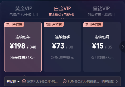 变相涨价,收费套娃!春节你会看电视吗? - 知乎