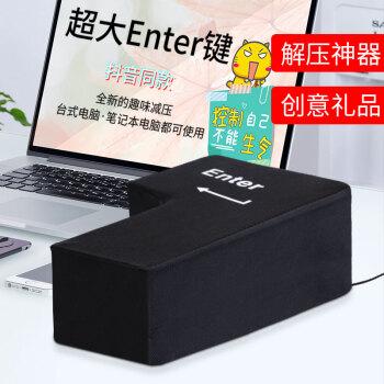 有哪些超好用的办公室神器