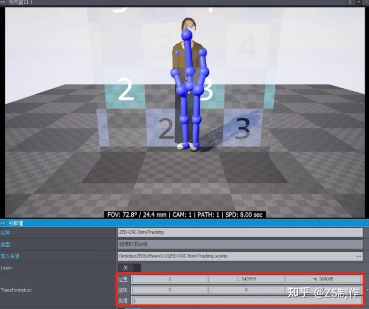 Zed2 Tutorial ZED2人物定位使用指南(ZED2 Character Positioning User Guide)-23.11 - 知乎