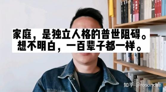 独立人格是什么?为什么必须要做一个独立人格的人? - 知乎
