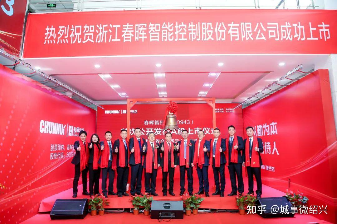 越商名人与名事|第五期专访春晖智控董事长杨广宇：企业发展需要做好自我修炼 - 知乎