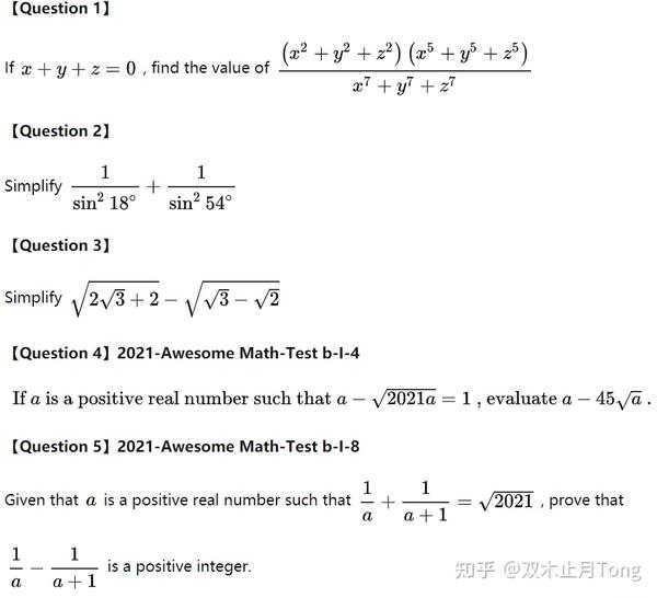 数学等式两边平方 不等式符号变化规律 不等式符号的改变法则
