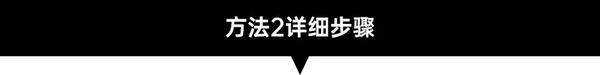 ppt图片滚动循环播放怎么设置