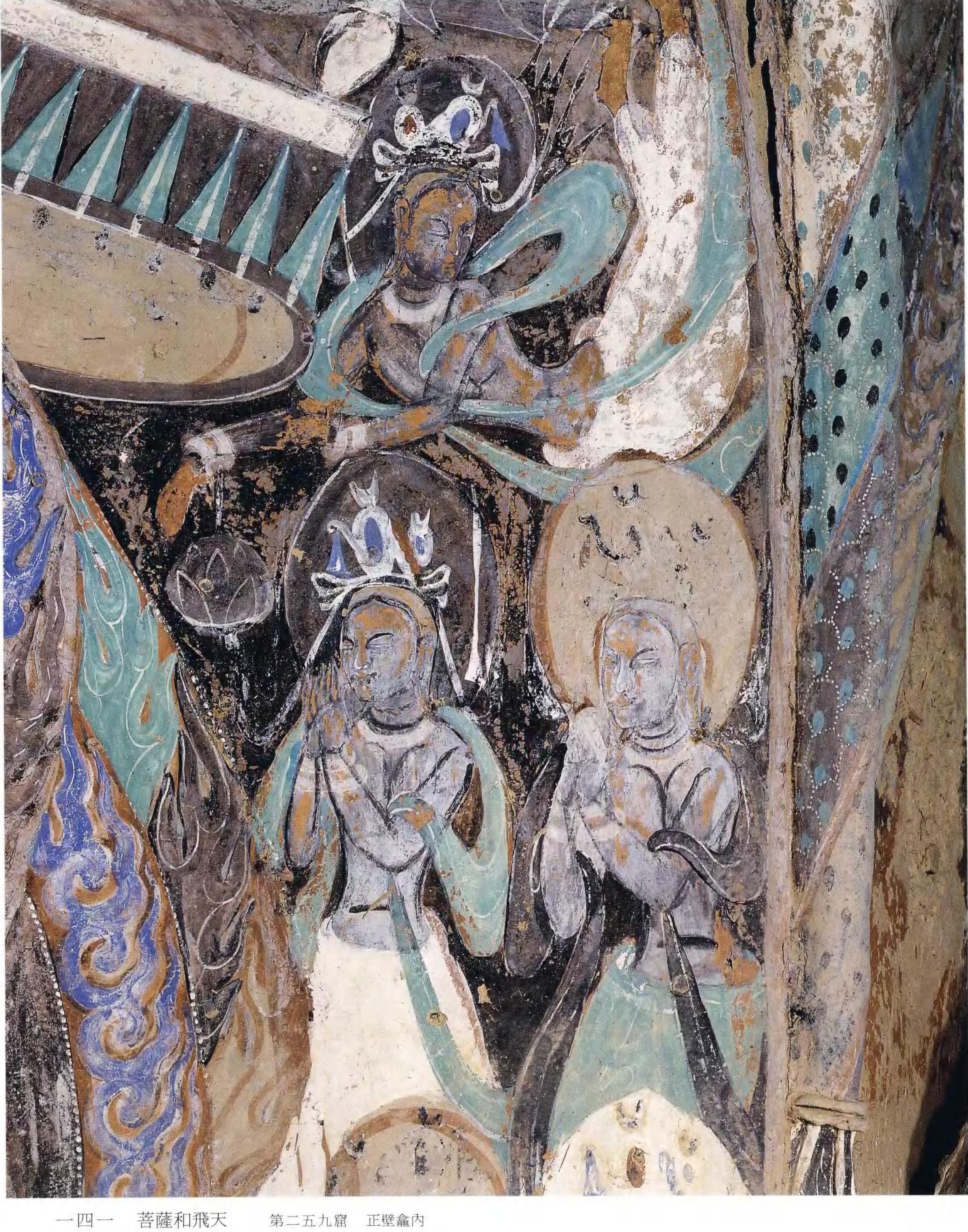 神游千年大美敦煌北魏259窟释迦多宝二佛并坐高清大图