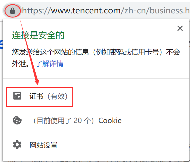 通过 GoLang 全面了解 HTTPS_转自知乎-腾讯技术 通过 GoLang 全面了解 HTTPS_转自知乎-腾讯技术
