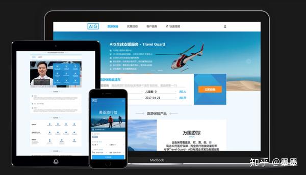 网站建设哪家公司比较好？(图3)