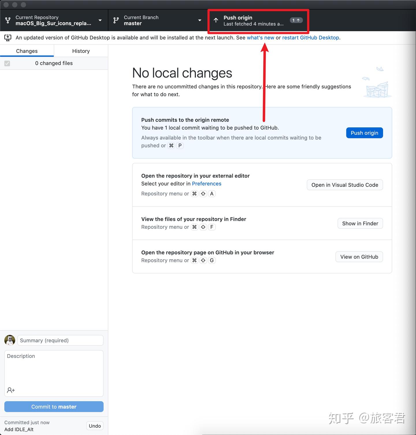 让所有 App 拥有 macOS Big Sur 风格的图标（替换/绘制/分享） - 知乎